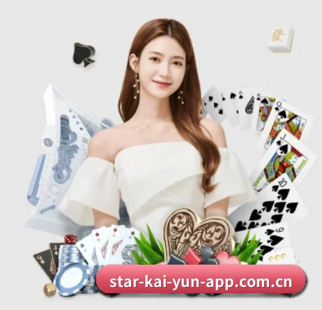 开云 APP 界面